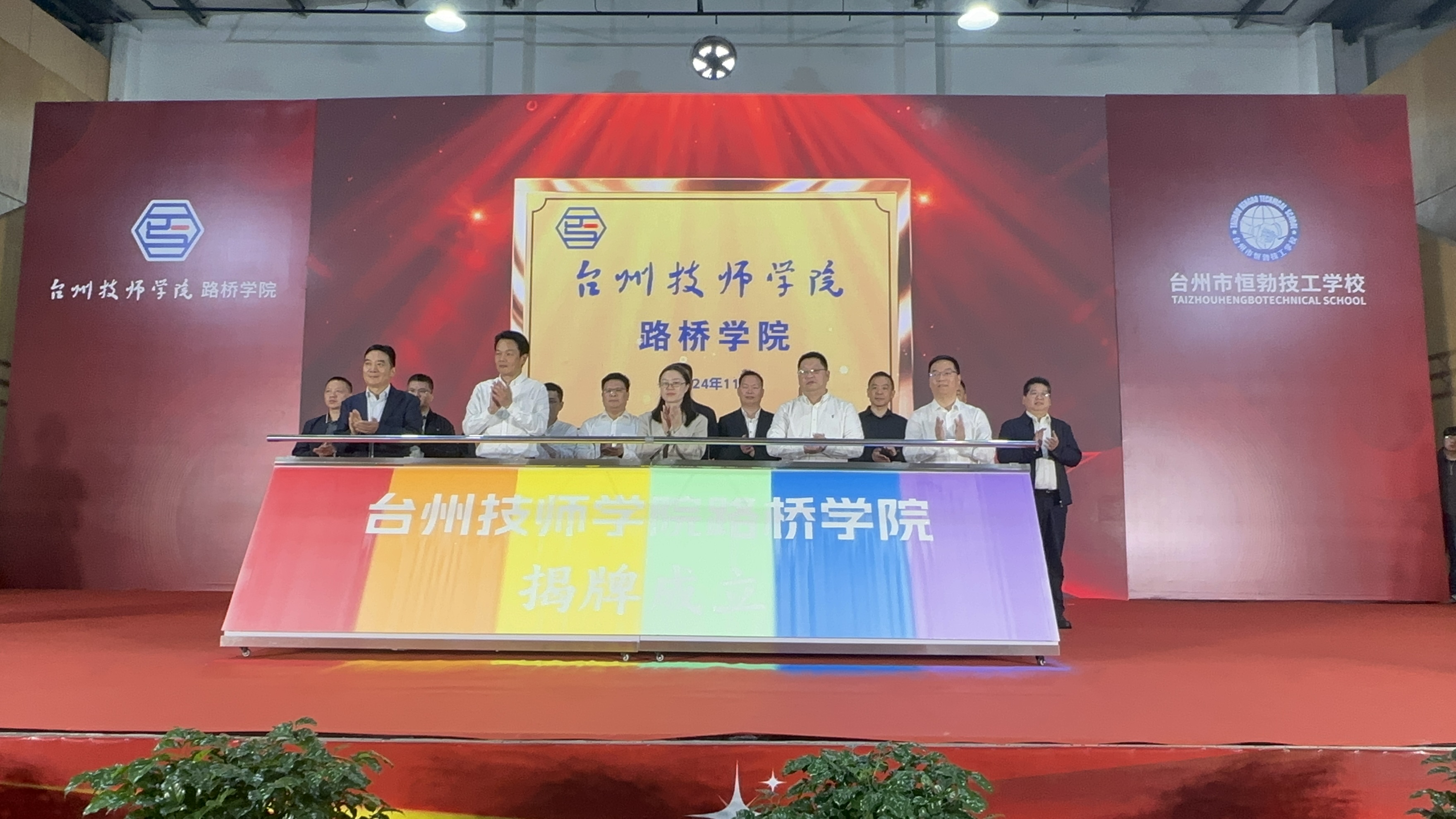微信图片_202411021521462.jpg