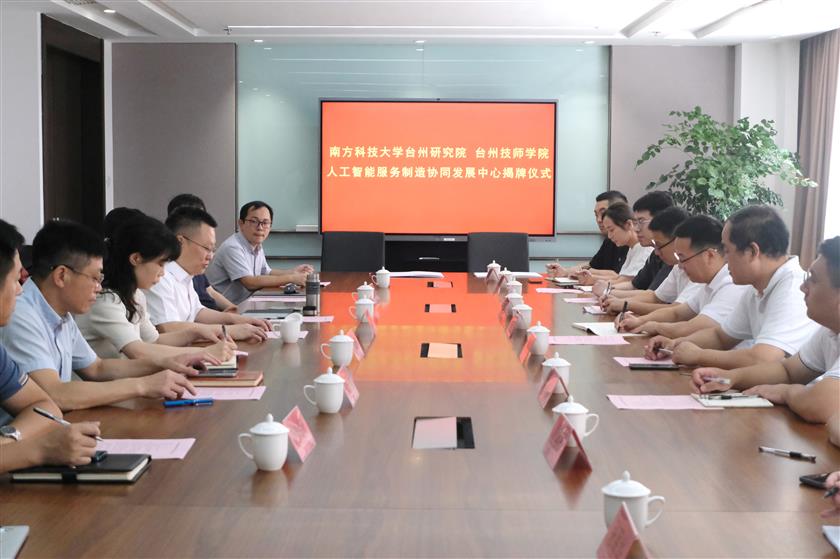 会议.jpg 会议.jpg