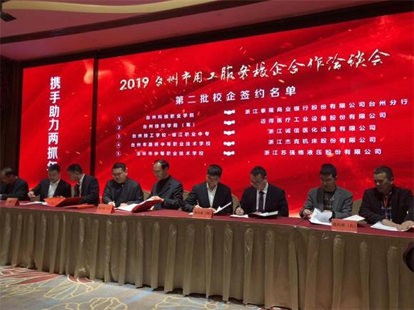 微信图片_20190327091805.jpg 微信图片_20190327091805.jpg