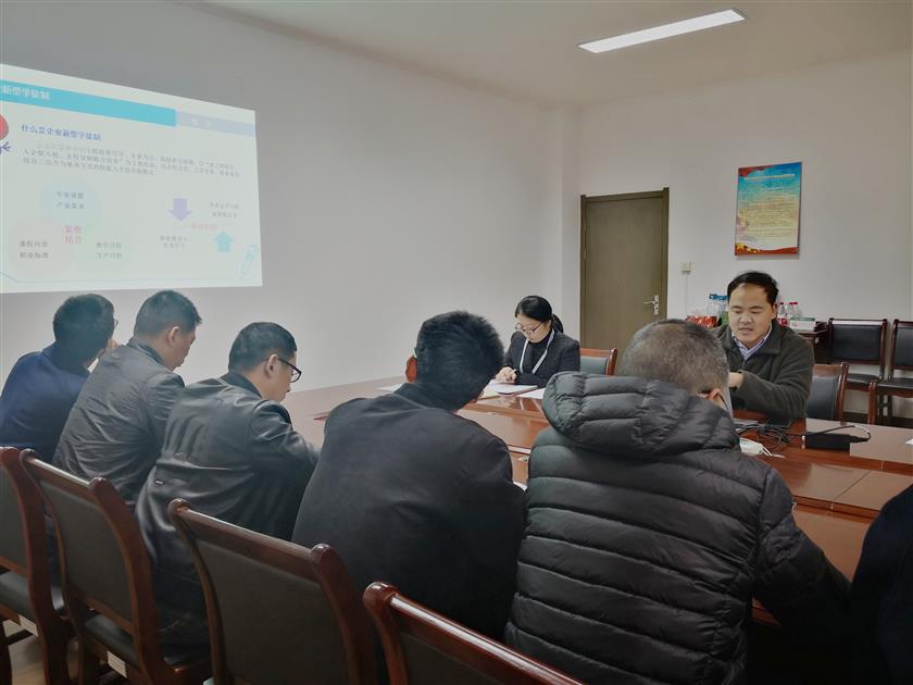 12.07 新型学徒制3_副本.jpg