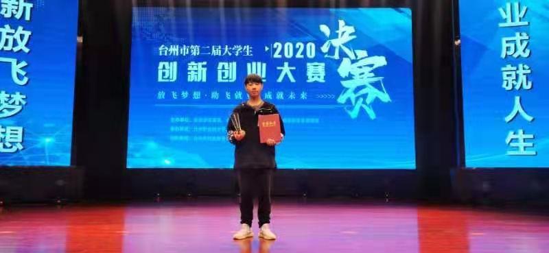 学生获奖2.jpg 学生获奖2.jpg