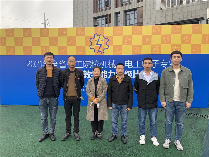 教学能力获奖.jpg 教学能力获奖.jpg