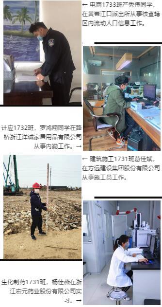 TIM截图20200307163141.jpg TIM截图20200307163141.jpg