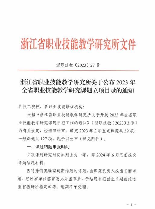 文件1.1.png 文件1.1.png