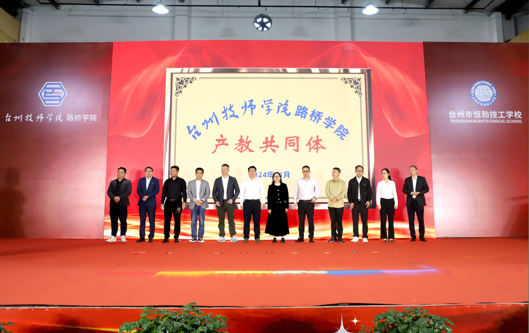 微信图片_20241101233334.jpg