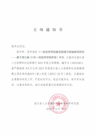 文件3.png 文件3.png