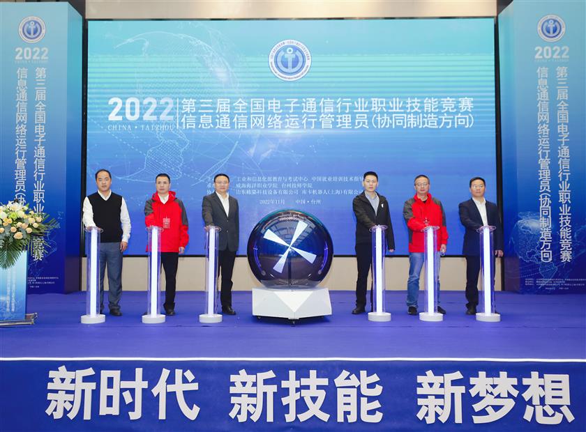 微信图片_2022112813500912.jpg 微信图片_2022112813500912.jpg