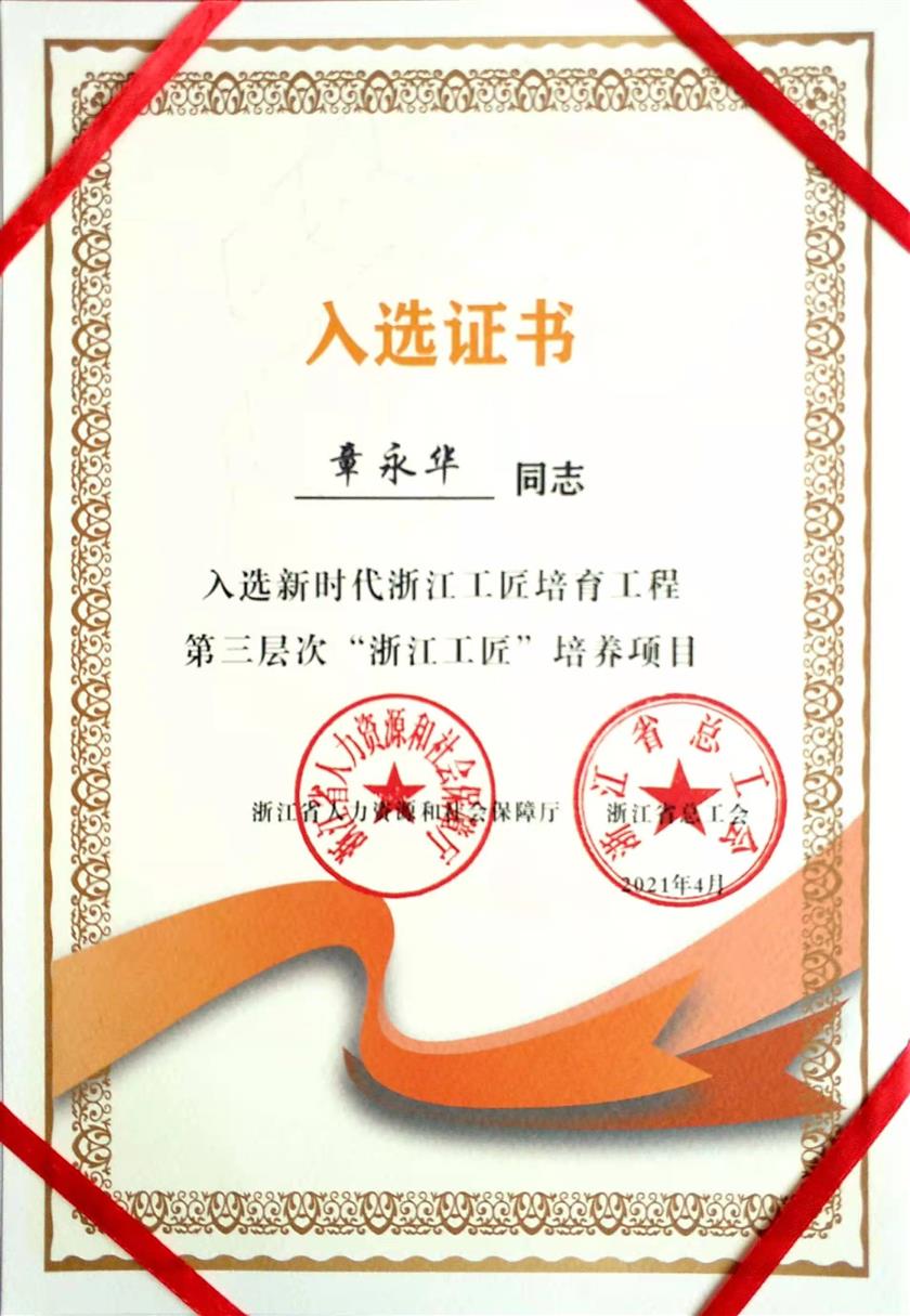 微信图片_20220411143155.jpg 微信图片_20220411143155.jpg