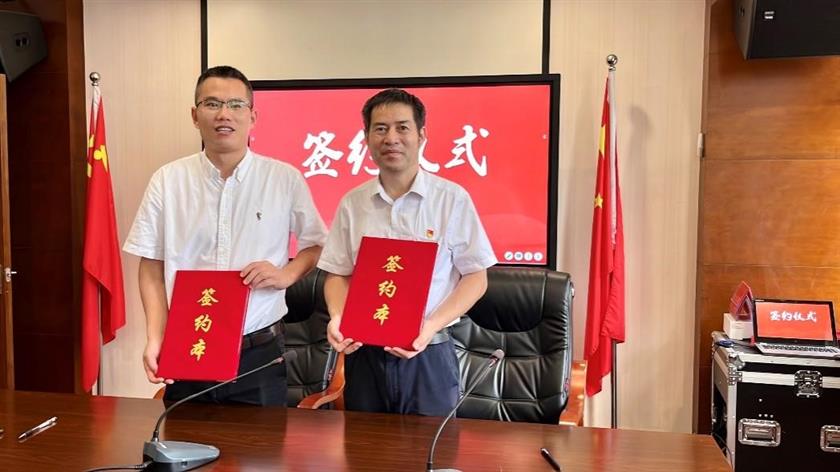 签约仪式2 楚门.jpg 签约仪式2 楚门.jpg