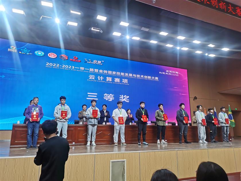 微信图片_20230331191622.jpg 微信图片_20230331191622.jpg