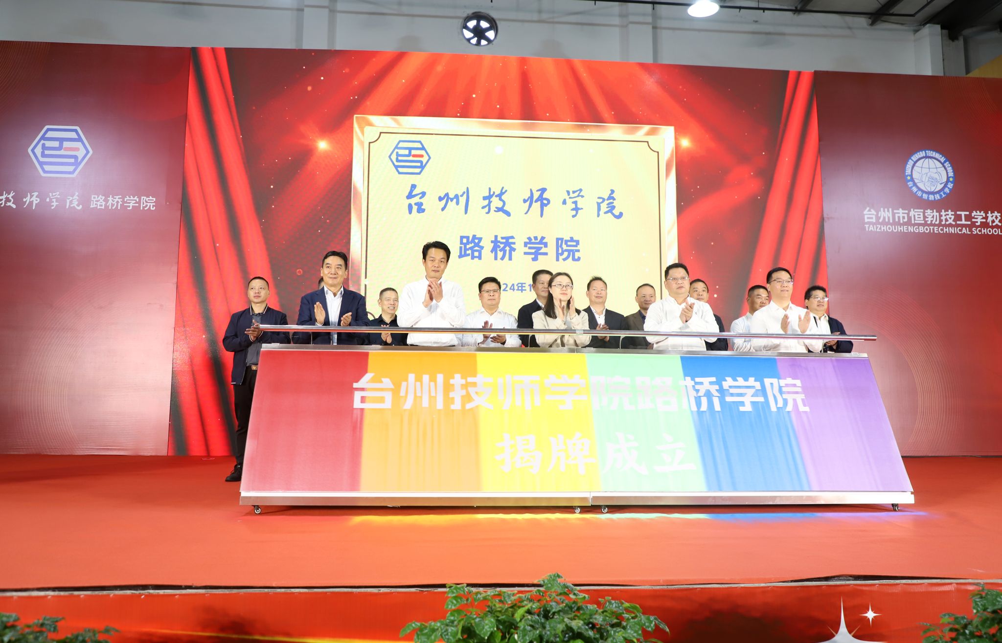 微信图片_20241101233316.jpg