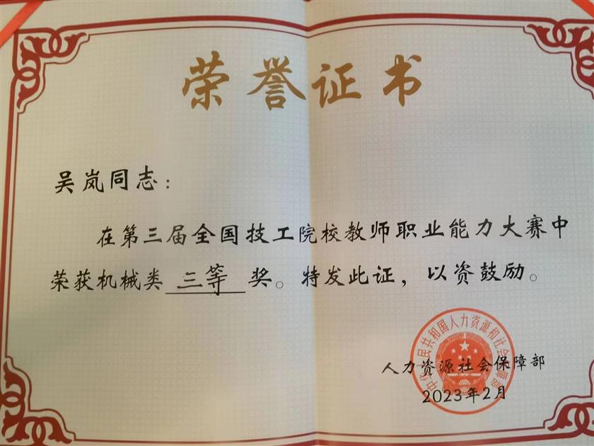 微信图片_20230226170531.jpg 微信图片_20230226170531.jpg
