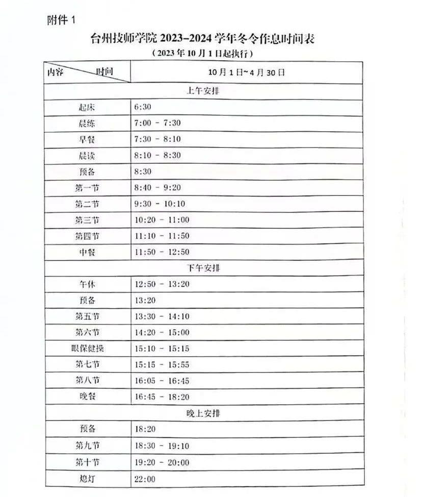 微信图片_20230924125745.jpg 微信图片_20230924125745.jpg