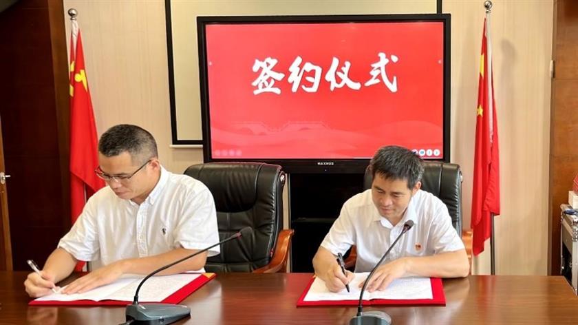 签约仪式1 楚门.jpg 签约仪式1 楚门.jpg