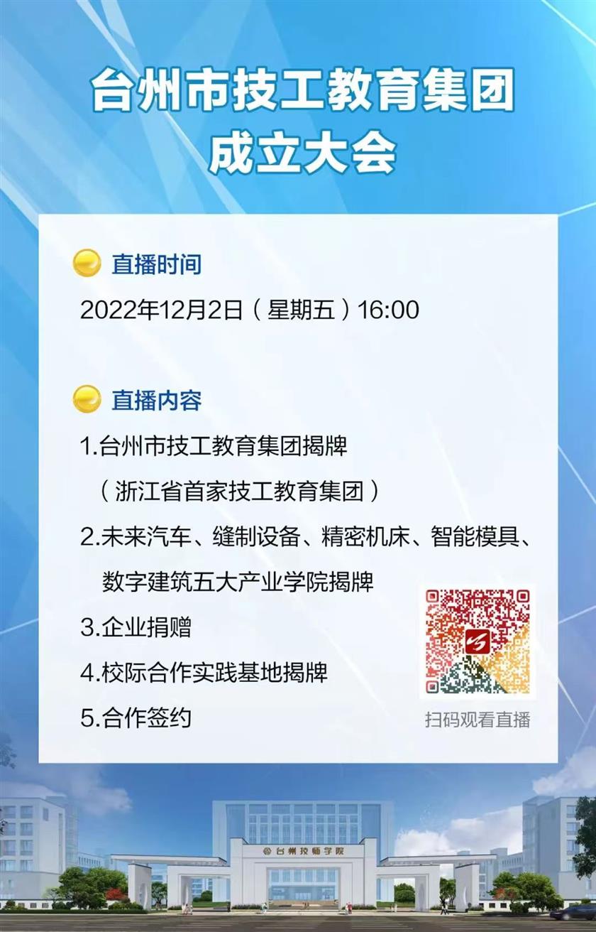 预告海报.jpg 预告海报.jpg