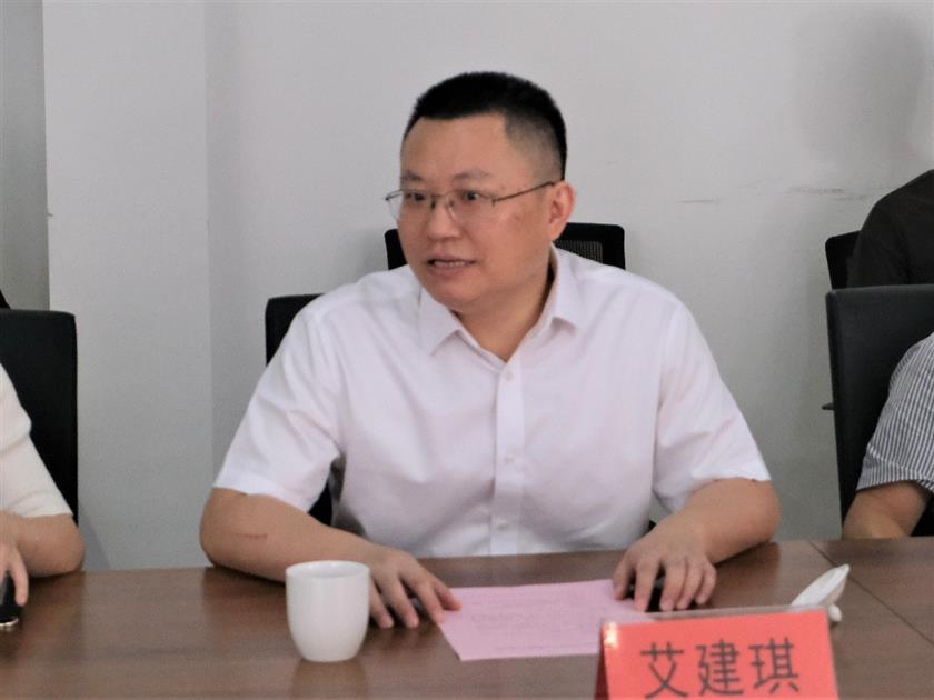 艾院长讲话.jpg 艾院长讲话.jpg