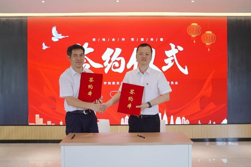 签约仪式.jpg 签约仪式.jpg